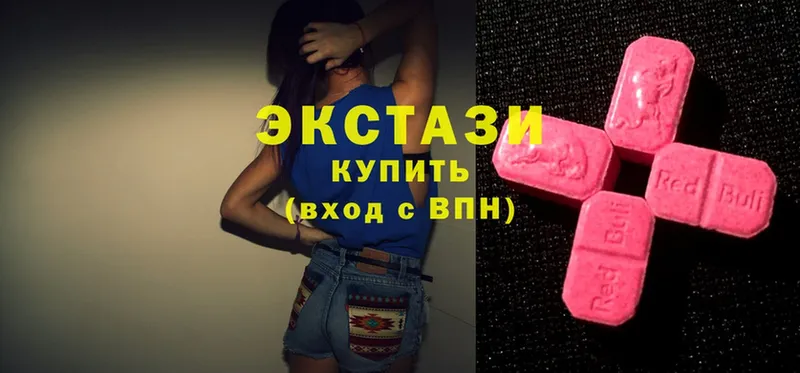 ЭКСТАЗИ mix  Курск 