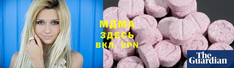 MDMA crystal Курск